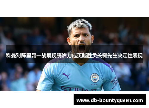 comment-img