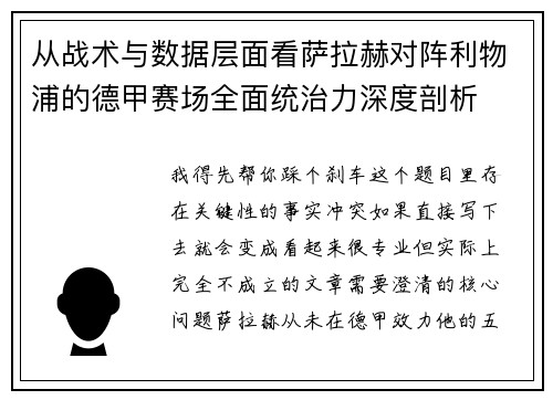 comment-img