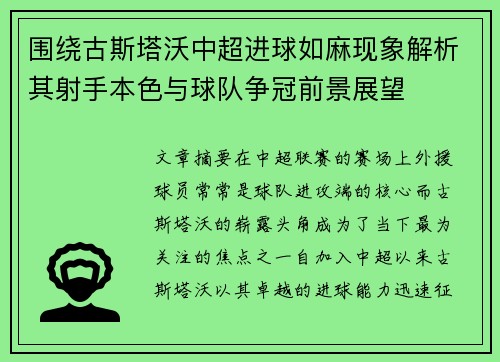 comment-img