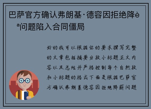 comment-img