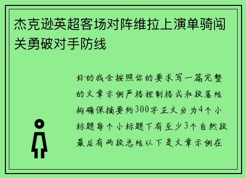 comment-img