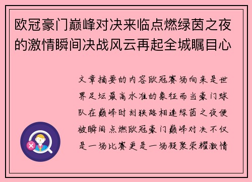 comment-img