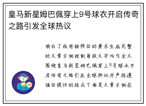 comment-img