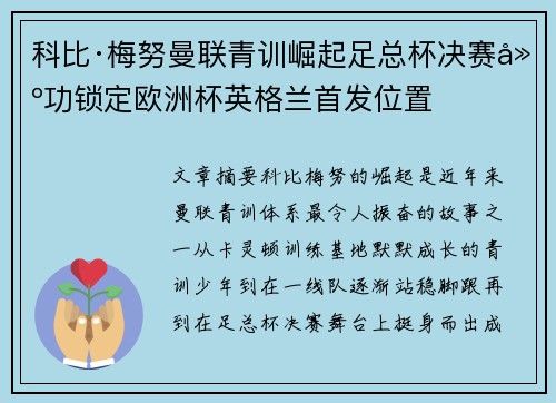 comment-img
